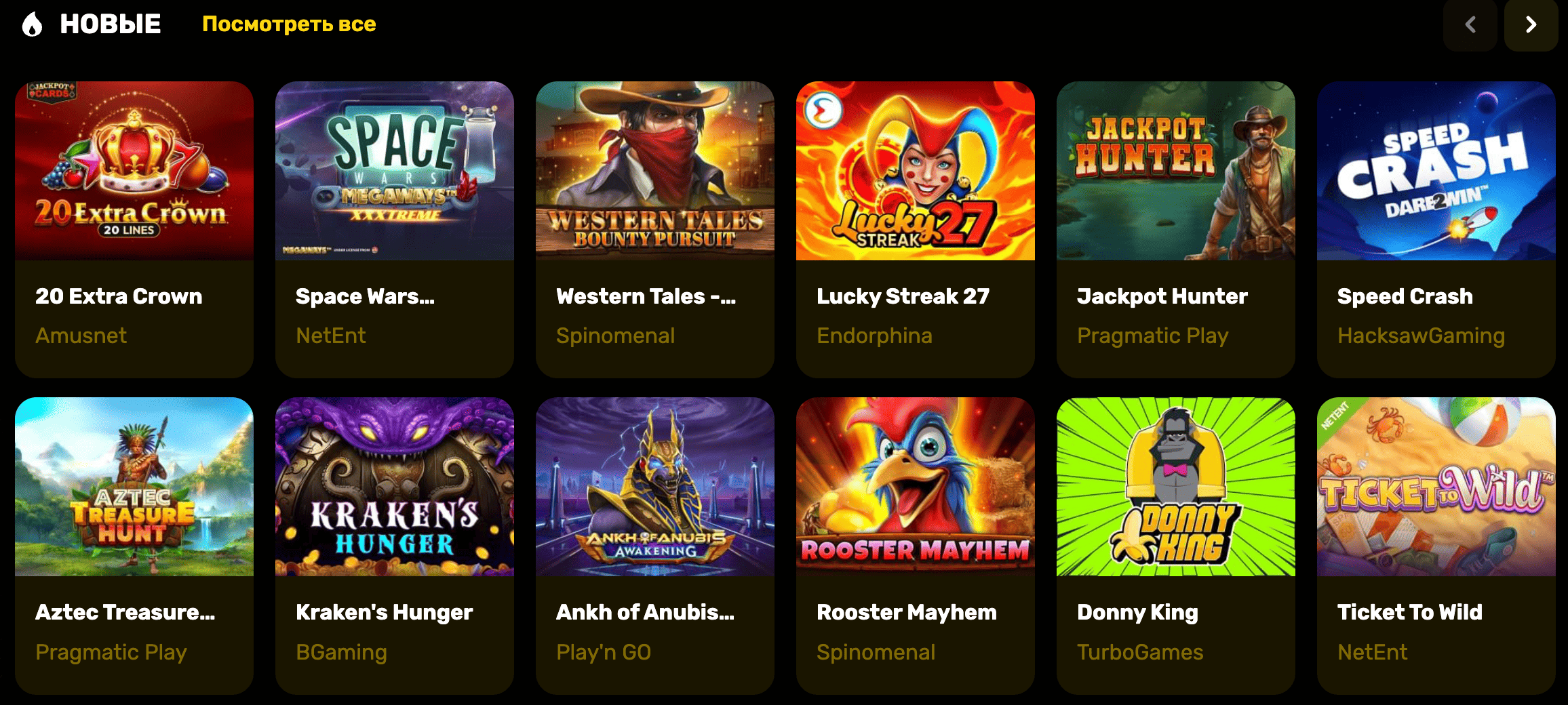 Платежные методы R7 Casino - безопасные транзакции, вывод средств и пополнение счета через различные системы